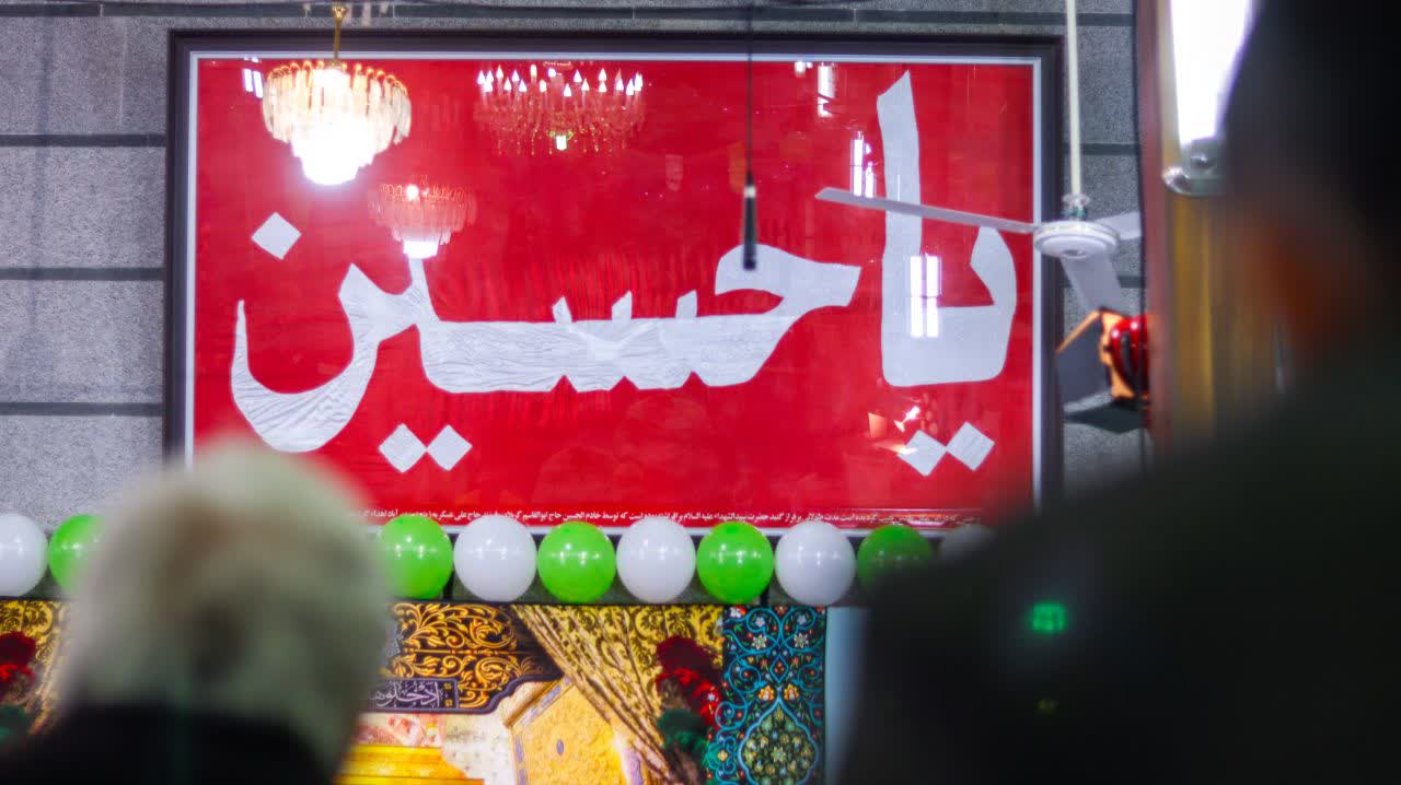 هیئت ثارالله مهریز